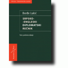 Srpsko-Engleski diplomatski rečnik - Đorđe Lukić